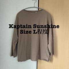 Kaptain Sunshine ストライプ 七分袖 Lサイズ - メルカリ