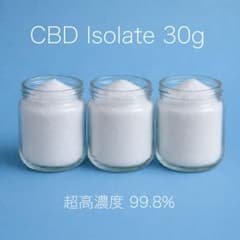 CBD アイソレート 30g 送料込み 超高濃度］CBD アイソレート 30g 99.8% - メルカリ