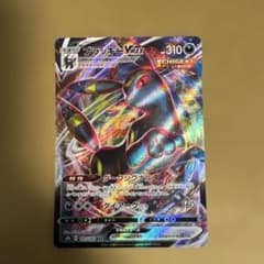 ブラッキーVMAX RRR S8b VMAXクライマックス 101/184 - メルカリ