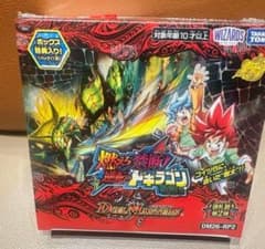 デュエルマスターズ 燃えろ禁断 逆転のドギラゴン BOX - メルカリ