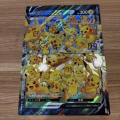 ピカチュウV-UNION RRR S8a 25th ANNIVERSARY C… - メルカリ