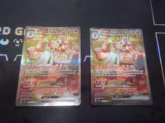 サーナイトex SAR 　2枚セットのサムネイル