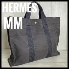 114【美品】 HERMES エルメス エールライン MM トートバッグ グレー 