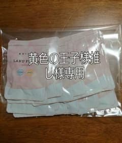 こちらは、黄色の王子様推し様専用となります。のサムネイル