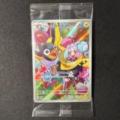 ナンジャモのカイデン PROMO SV-Pプロモカード 232/SV-Pのサムネイル