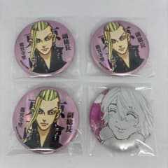 東京リベンジャーズ マイキーマート 缶バッジ 龍宮寺堅 佐野エマ