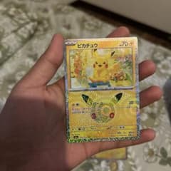 ピカチュウ MEGA 拡張パック 30th CELEBRATION キラ 02…のサムネイル