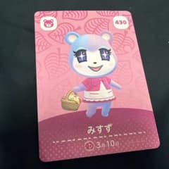 あつ森amiiboカード みすずのサムネイル