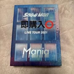 Snow Man LIVE TOUR 2021 Mania 初回盤Blu-rayのサムネイル