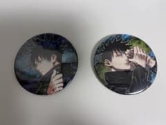 Jujutsu Kaisen Megumi Fushiguro Can Badge (Set of 2)