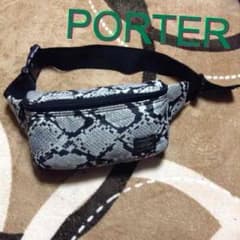 ペロ様専用 PORTER ＊ ウエストポーチのサムネイル