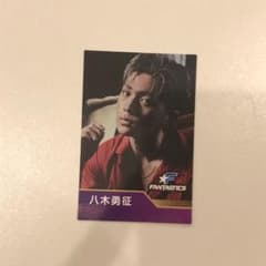 ローソンスピードくじ 八木勇征のサムネイル
