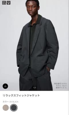 UNIQLO U リラックスフィットジャケット 黒・L - メルカリ