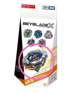 ベイブレードX マミーカース7-55W - メルカリ