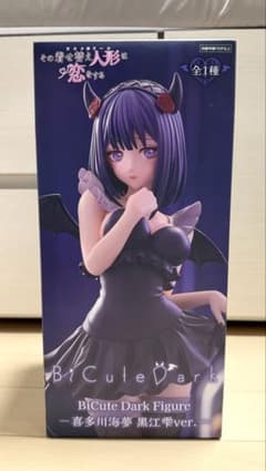 BiCuteDark 키타가와 카이유메 쿠로에 시즈쿠 ver. 그 갈아입는 인형은 사랑을 한다