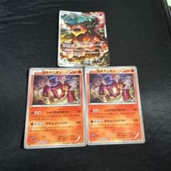ポケモンカード ボルケニオン 3枚セット CP5のサムネイル