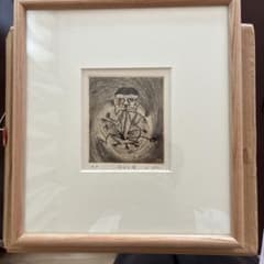 版画　安部直人　悩みの種のサムネイル