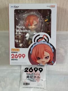 [新品未開封](特典付き) ねんどろいど　美甘ネル 新品未開封](特典付き) ねんどろいど 美甘ネル - メルカリ