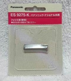 パナソニック フェリエ シェーバー 替刃 ミュゼプラチナム ミュゼのサムネイル