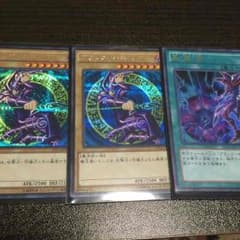 ブラックマジシャン シク セットのサムネイル