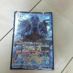 アグニアス バトルスピリッツのサムネイル