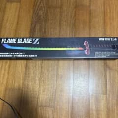 FLAME BLADE Z おもちゃ 刀のサムネイル