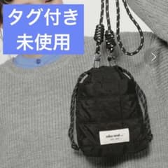 niko and... オリジナルキルト巾着ショルダーバッグ　ブラック