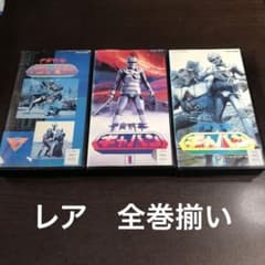 宇宙刑事ギャバン VHS 全14巻セット ビデオテープ - メルカリ