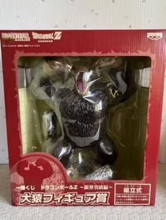 特大・激レア】一番くじ 大猿 ドラゴンボールZ 限界突破編 未開封