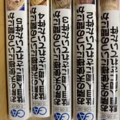 お隣の天使様にいつの間にか駄目人間にされていた件1〜5巻のサムネイル