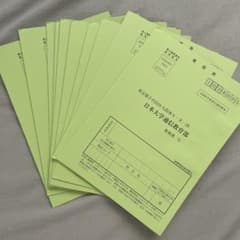 日本大学通信教育部 レポート用紙 リポート用紙10冊のサムネイル