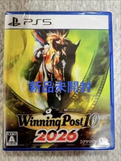 【新品未開封】PS5 ウイニングポスト10 2026