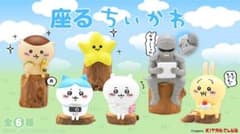 座るちいかわ　全6種　鎧さんのサムネイル