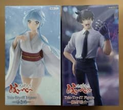 新品未開封] 地獄先生ぬ〜べ〜 Trio-Try-iT 鵺野鳴介 ゆきめセット