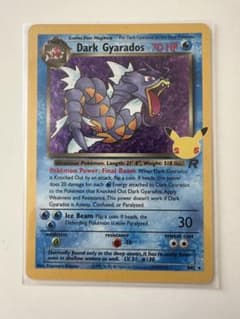 Dark Gyarados 해외판 와루이 갸라도스 25th anniversary