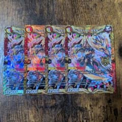 アルカディアスモモキング 4枚のサムネイル