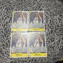 霜月牛マル C ST09-008