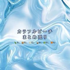 バラ売り専用 じゃぱぱさんのあさんたっつんさんゆあんくんシヴァさんどぬくさんのサムネイル