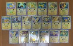 ポケモンカード30th celebrationパック ピカチュウ 19枚セットのサムネイル