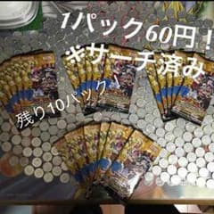 なきむしねこ様専用のサムネイル