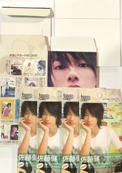 佐藤健☆トレカ☆パッケージ - メルカリ