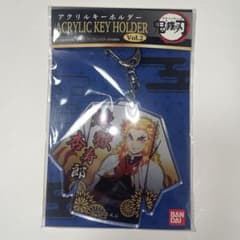 鬼滅の刃 煉獄杏寿郎 アクリルキーホルダーのサムネイル