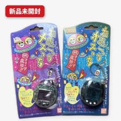 新品未開封 初代たまごっち オスっち メスっち 2個セット 1997 バンダイのサムネイル