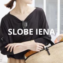 SLOBE IENA スローブイエナ　ラッシュガード　ブラック　水着のサムネイル