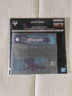 HUNTER×HUNTER 一番くじ I賞 ストラップ付フォンタブのサムネイル