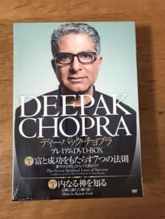 ディーパック・チョプラ プレミアムDVD-BOXのサムネイル