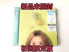 未開封 西野カナ パッ CD ☆初回限定版☆のサムネイル