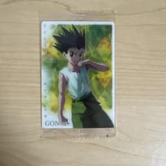HUNTER×HUNTER ハンターハンター イタジャガ ゴンNのサムネイル