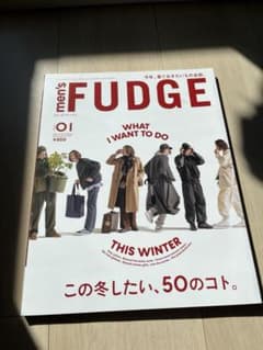 men’sFUDGE(メンズファッジ) 2024年1月号のサムネイル