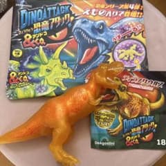 恐竜アタック&CO. ゴールドVER! 限定 ポーチ付き 応募 ティラノ - メルカリ
